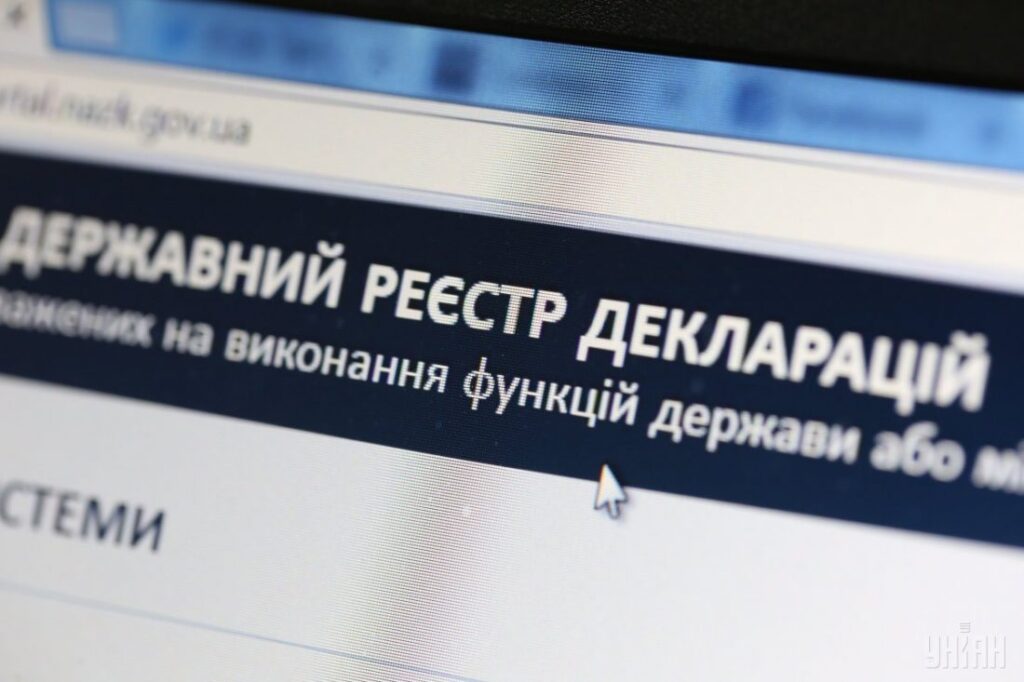 Посадовець Держказначейства вніс недостовірні відомості в декларацію на понад 95 млн грн