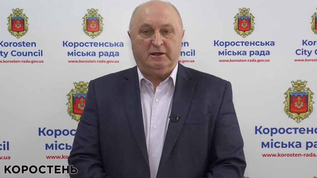 Москаленко Володимир Васильович