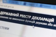 Член ВЛК Міноборони у Львові приховав майно на майже 7 млн грн