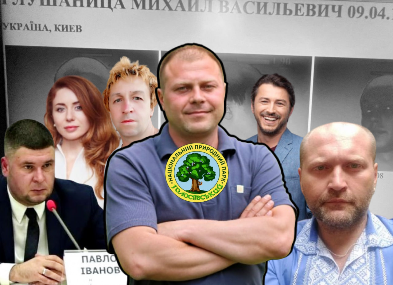 Торгівля наркотиками, невдалі спроби стати депутатом, терор малого бізнесу: чим відомий очільник Національного природного парку «Голосіївський» Михайло Глушаниця