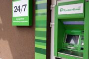 Клієнтів “Приватбанку” попередили про нову шахрайську схему