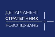 З початку 2025 року оперативники ДСР затримали 233 особи за корупцію