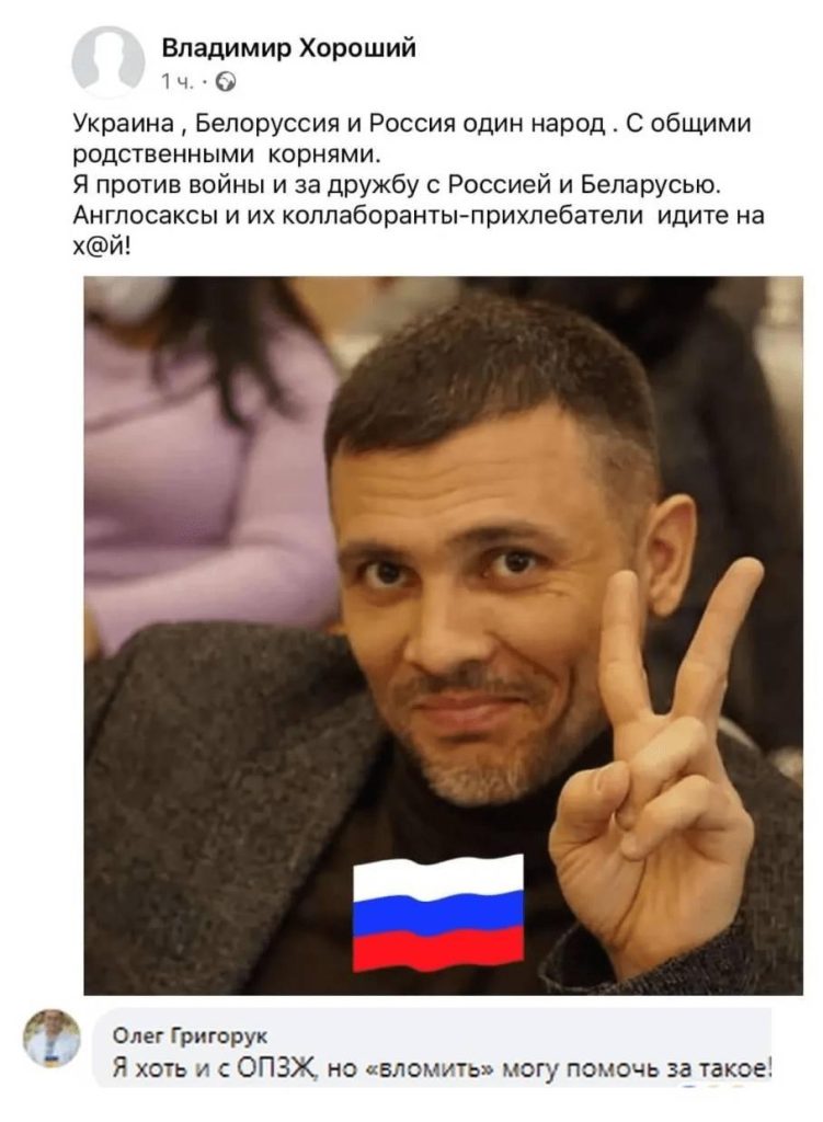 Ексдепутат від ОПЗЖ Володимир Хорішко не задекларував майно на 35 млн грн і уникнув в’язниці за смертельну ДТП 2 Ексдепутат від ОПЗЖ Володимир Хорішко не задекларував майно на 35 млн грн і уникнув в’язниці за смертельну ДТП