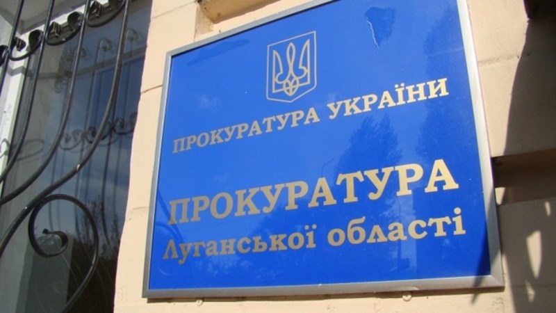 Подружжя луганських прокурорів Денис Марченко і Тетяна Марченко можуть приховувати заощадження на банківських рахунках