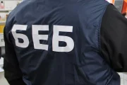БЕБ на Київщині забезпечило відшкодування 29,8 млн грн несплачених податків