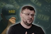 Директор НАБУ Семен Кривонос має тісні звʼязки з митниками та суддею Верховного Суду, а його дружина займається махінаціями з нерухомістю та орендує квартиру в співмешканки скандального чиновника