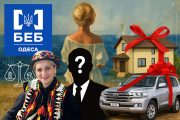 Керівник одеського БЕБ Сергій Мунтян і його дружина-суддя Любов Калініченко отримують нерухомість і люксові авто в подарунок від родичів