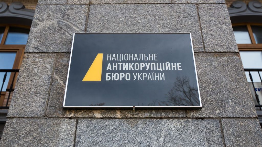 Чергові корупційні схеми детективів НАБУ: оформлення майна на родичів, заниження вартості квартир і виведення мільйонів за кордон
