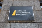 Чергові корупційні схеми детективів НАБУ: оформлення майна на родичів, заниження вартості квартир і виведення мільйонів за кордон