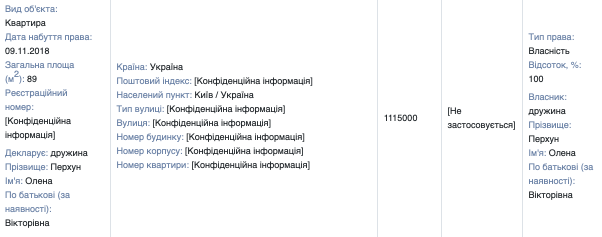 Керівник БЕБ Києва Назар Константинов отримав у подарунок від батьків купу нерухомості, а його дружина-прокурорка придбала люксове авто за 2,6 млн грн 18 Керівник БЕБ Києва Назар Константинов отримав у подарунок від батьків купу нерухомості, а його дружина-прокурорка придбала люксове авто за 2,6 млн грн