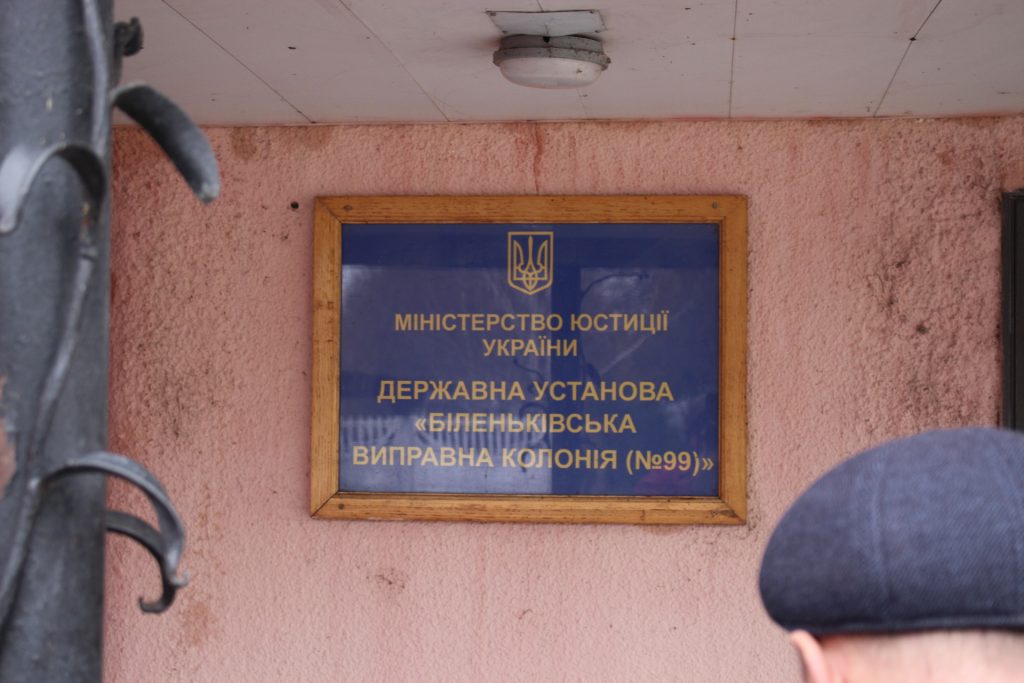 Засуджений за корупцію ексначальник виправної колонії Ігор Сисан жодного дня не провів за ґратами