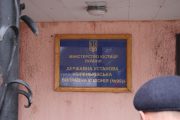 Засуджений за корупцію ексначальник виправної колонії Ігор Сисан жодного дня не провів за ґратами
