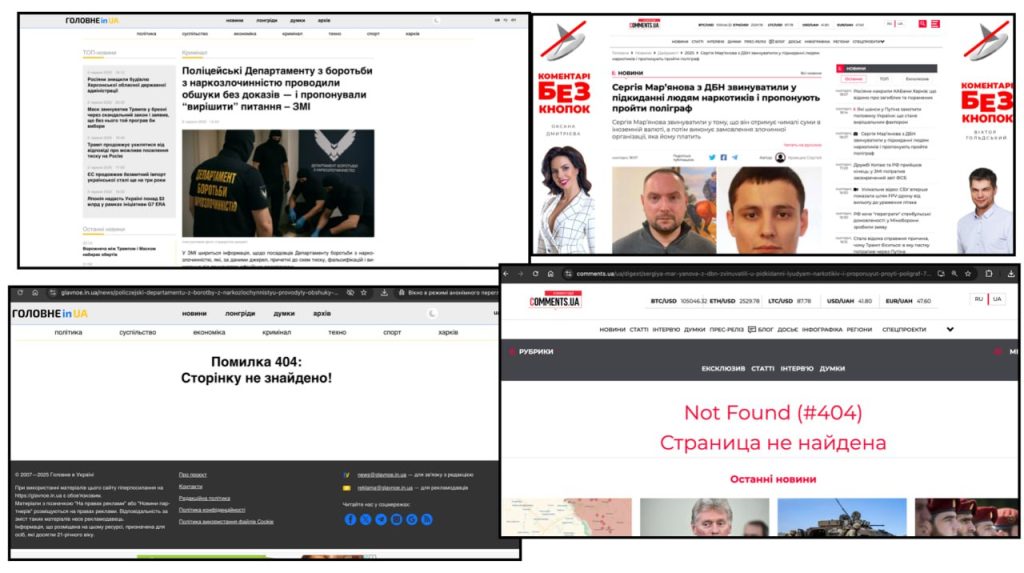 Поліцейський Сергій Мар’янов живе з громадянкою рф, співпрацює з наркозлочинцями і проводить фейкові обшуки 3 Поліцейський Сергій Мар’янов живе з громадянкою рф, співпрацює з наркозлочинцями і проводить фейкові обшуки