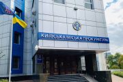 Столичний прокурор Артур Саргсян придбав люксовий електрокар Tesla та зберігає заощадження у валюті