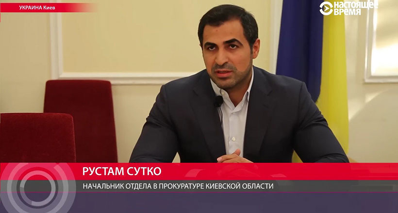 Столичний прокурор-мільйонер Рустам Мамоян оформлює майно на родичів, а його дружина придбала квартиру в Іспанії за 4 млн