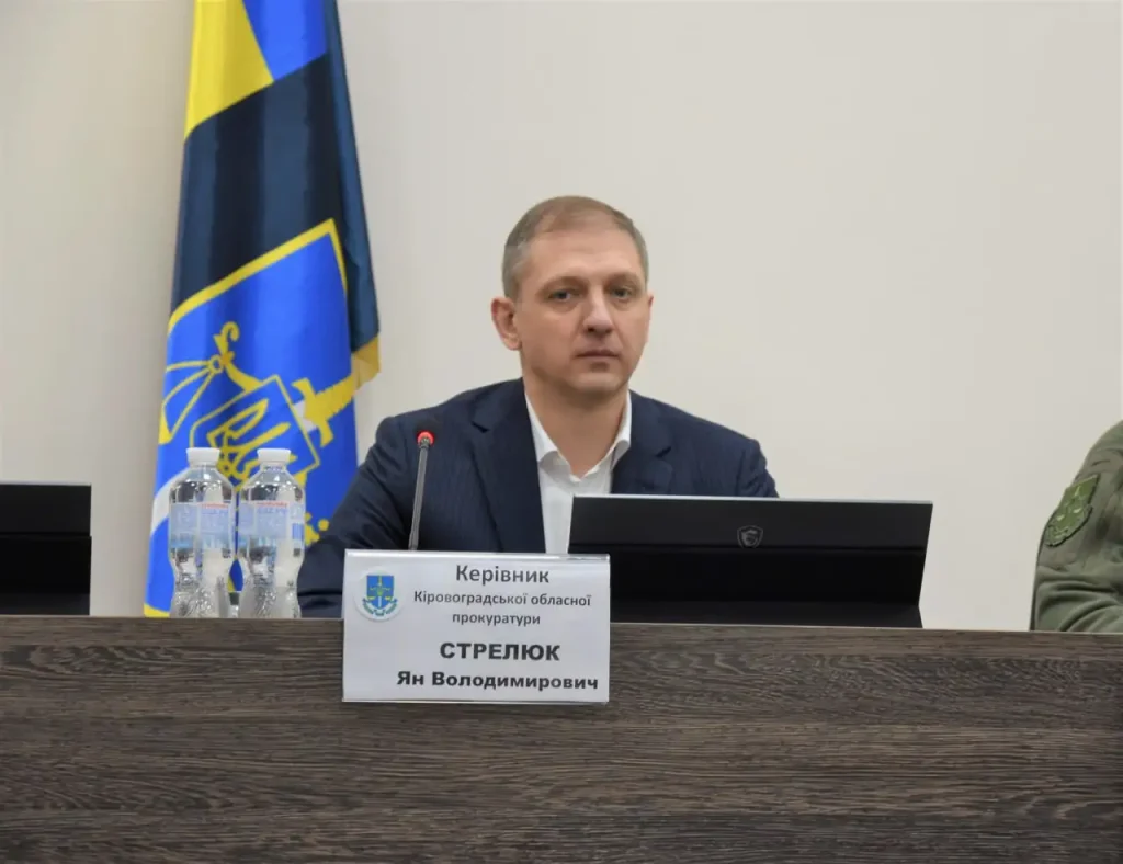 Прокурор Кіровоградщини Ян Стрелюк сприяє рейдерському захопленню агропідприємства?