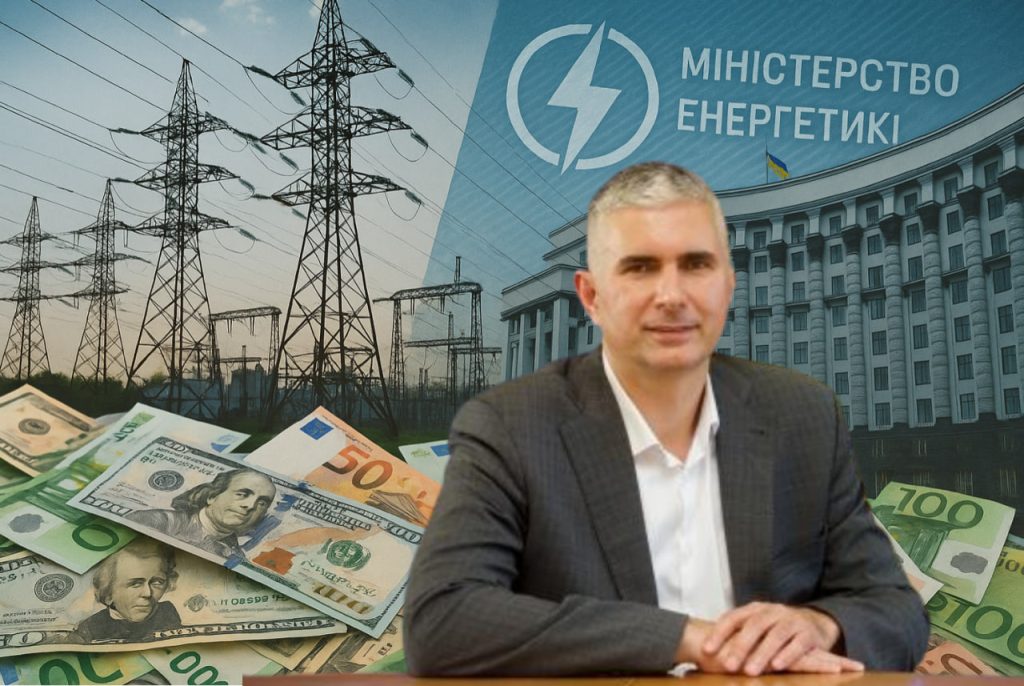 Держсекретар Міненерго Сергій Суярко витрачає мільйони під час війни